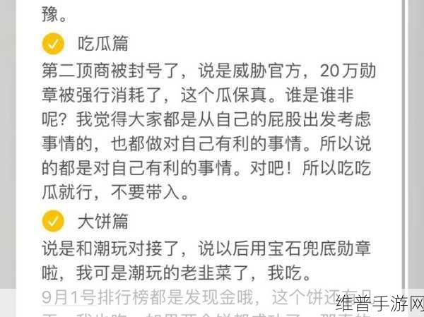 吃爪头条黑料：吃爪游戏快讯【专题】