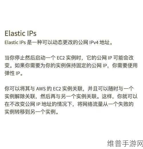 awsec2免费多久：AWS免费服务器：新手玩家的首选服务器【专题】