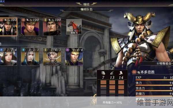无双大蛇 3 本多忠胜全解析