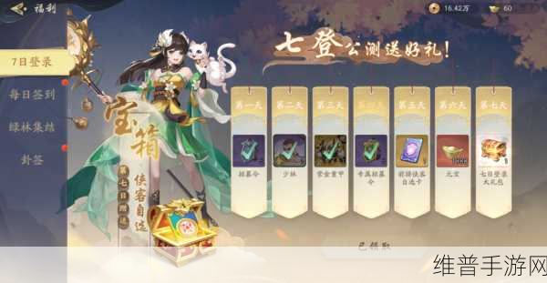 182TtV福利：182游戏福利大厅【专题】