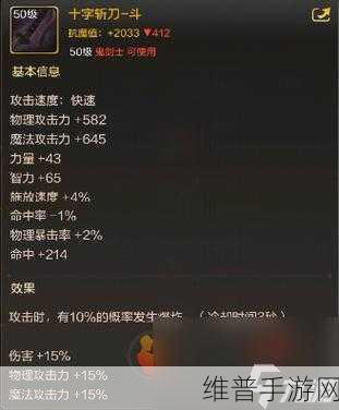 地下城与勇士，起源光之颂歌鞋子装备深度解析