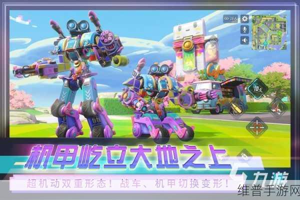 重装上阵,网易创造实时竞技新篇章——详解重装上阵手游最新版下载与攻略