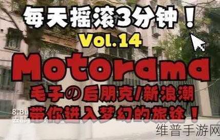 国产 浪潮AV果冻传媒入口：浪潮传说：寻梦之旅【专题】