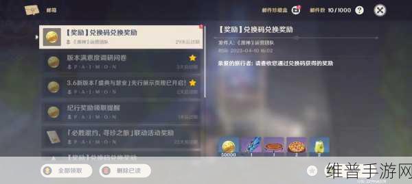 原神活动礼包cc：原神限时福利：冒险者专属礼包【专题】
