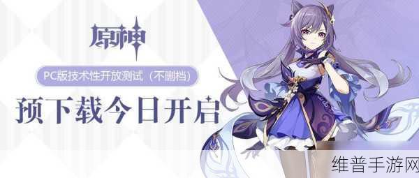 原神活动礼包cc：原神限时福利：冒险者专属礼包【专题】