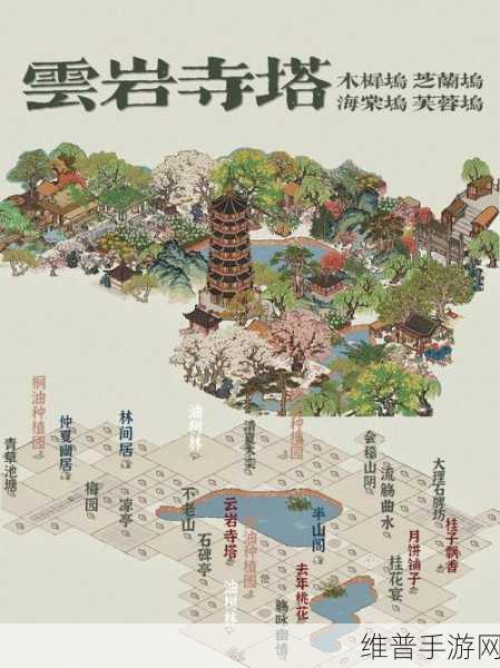 江南百景图听风塔的全方位解析