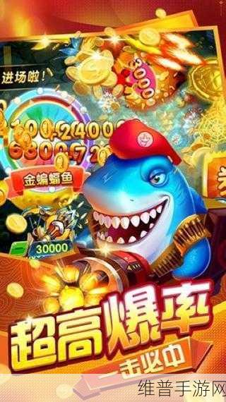 9918捕鱼微信版下载，专为微信玩家打造的经典捕鱼盛宴