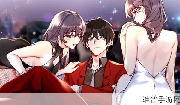 羞羞的漫画真人版:羞羞漫画:真人恋爱养成【专题】