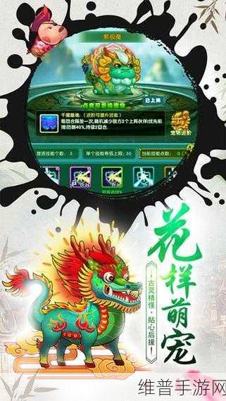作妖计官方下载,探索非常好玩刺激的策略卡牌手游新世界
