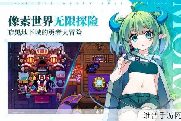 我的勇者福利版深度攻略,养成、收集与冒险的完美融合
