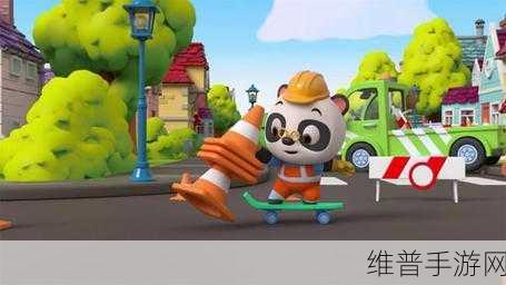 熊猫博士消防队，免费下载，开启卡通化休闲益智之旅