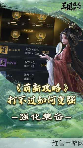 深度解析，我叫武器战OL果盘版下载——领略好玩趣味的三国策略战争手游