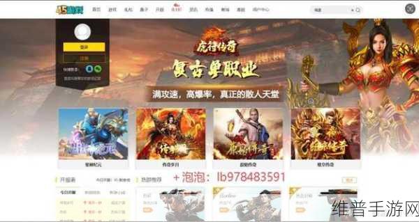 а中文在线天堂：天堂冒险：热血国风手游【专题】