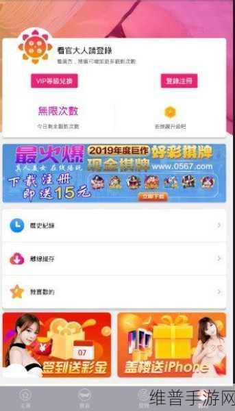 超污视频app下载：精彩短视频社区【专题】