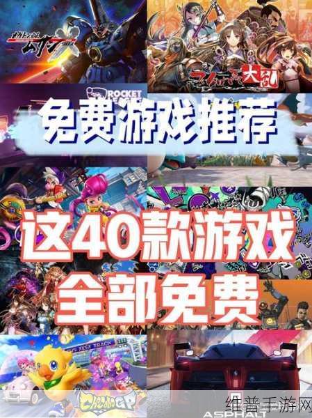 成全高清免费与普通版对比：高清画质VS普通画质，解锁更佳游戏体验【专题】