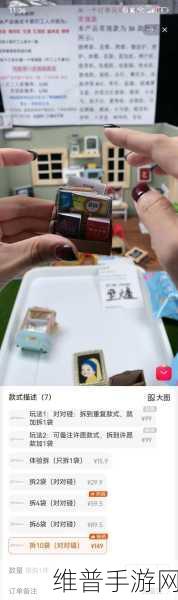 男生和女生拆拆很痛：情侣拆拆乐：爱情考验大挑战【专题】