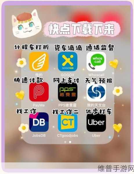 夜里18款禁用软件App:夜间休闲娱乐精选App合集【专题】