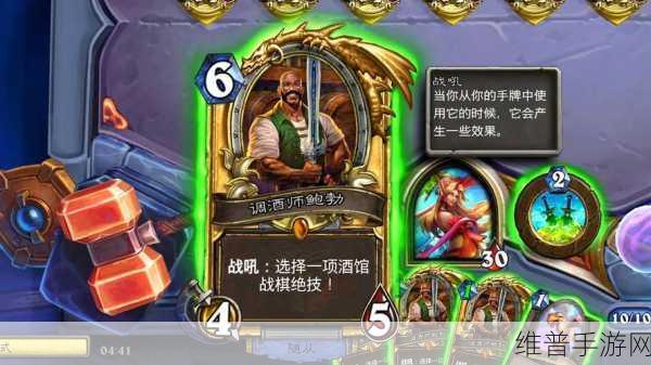炉石传说调酒师鲍勃新卡属性全解析