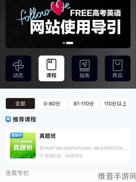 樱花校园模拟器日文版2024，沉浸式日系二次元学校生活探索指南