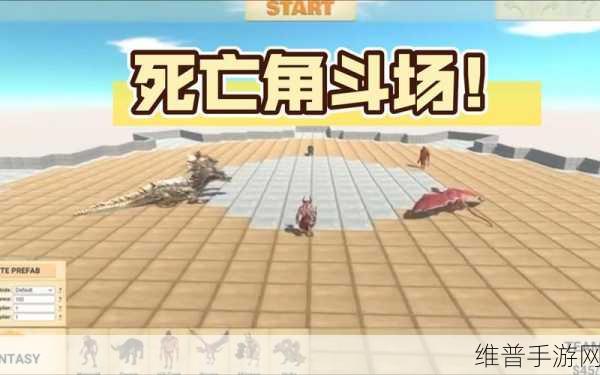 动物真实战争游戏,沉浸式3D模拟体验全攻略