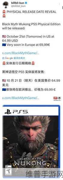 黑神话xbox版本公布：黑神话：悟空手游版即将登陆，玩家期待值爆表！【专题】