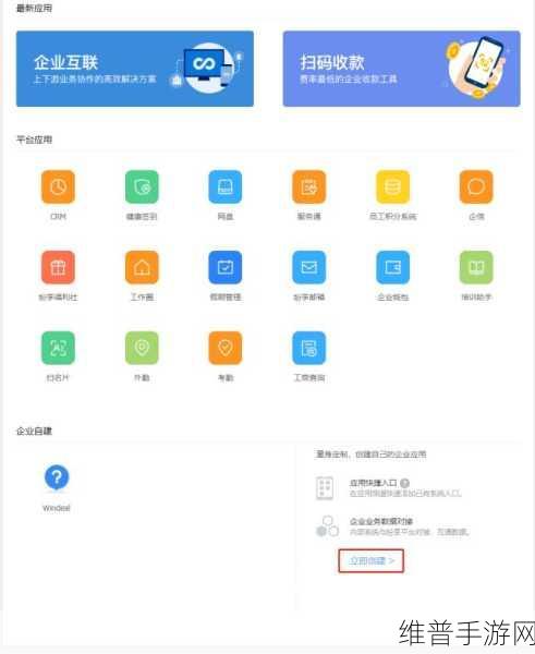成人永久免费crm入口在哪：成人学习平台APP下载注册通道【专题】