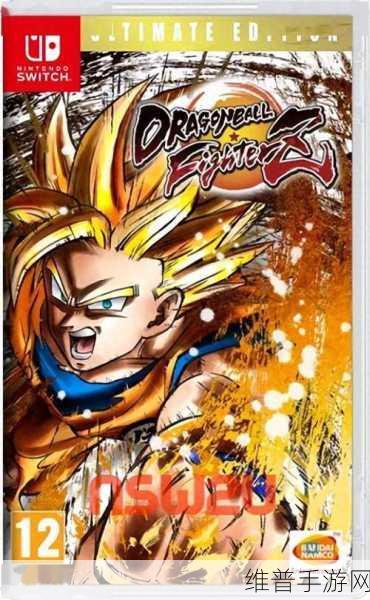 龙珠斗士zdlc：龙珠激斗：超级战士集结【专题】