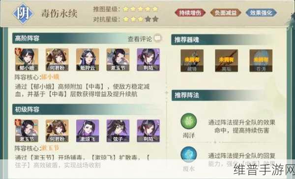 江湖如梦金券购买全攻略