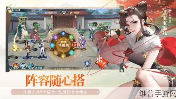 江湖如梦金券购买全攻略