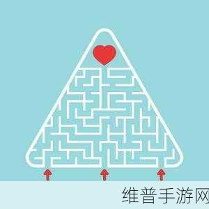 清新休闲新选择,三角迷宫消除下载全攻略