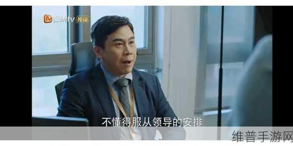 王总 乔经理 酒会 隔断：豪门总裁的私密晚宴【专题】