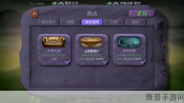 新炸弹小分队安卓版下载，趣味性十足的擂台竞技类游戏全攻略