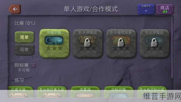 新炸弹小分队安卓版下载,趣味性十足的擂台竞技类游戏全攻略