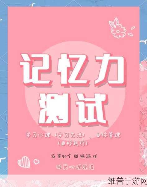 探寻乾隆宝藏，挑战记忆力极限，朕知道了珍藏版下载全攻略