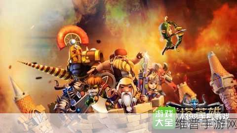 怒战争锋内购下载，深度解析魔幻风格策略塔防手游
