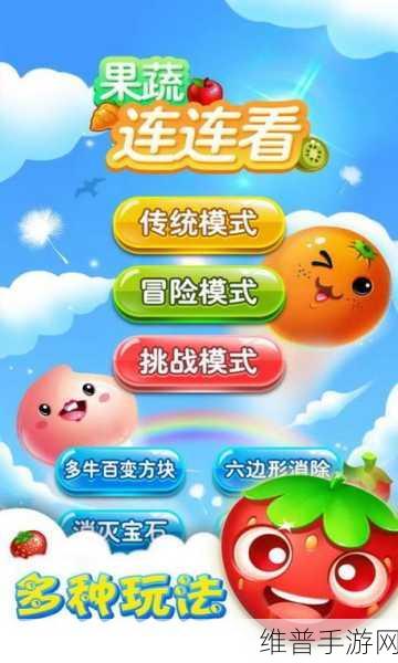 2.52g我爱搞：2.52G轻松玩，欢乐无限【专题】