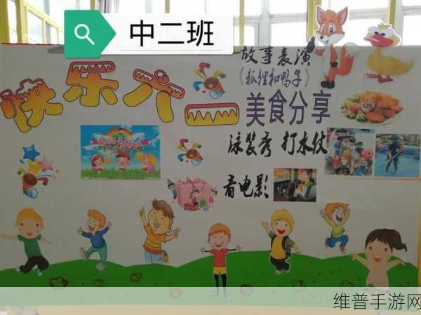 2.52g我爱搞:2.52G轻松玩,欢乐无限【专题】