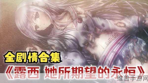 Lucy她所期望的一切，沉浸式文字恋爱手游官方版下载全攻略