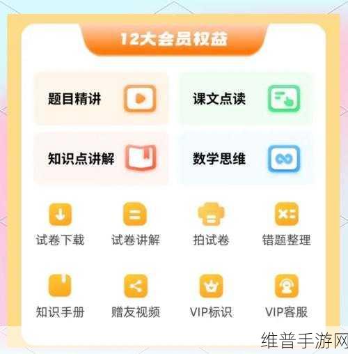 非会员区试看120秒5次:限时体验:畅玩5次,每次120秒【专题】