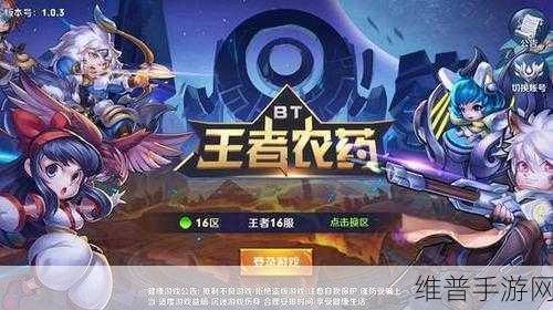 王者农药游戏下载，深度解析MOBA手机游戏新纪元