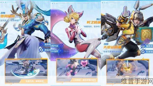 星之破晓,地图互动全解析