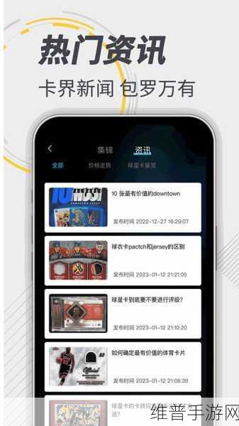 坤坤戳进别人的桃子里:桃园争霸:坤坤出击【专题】