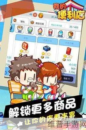 有间中餐厅游戏下载，解锁卡通放置经营新乐趣