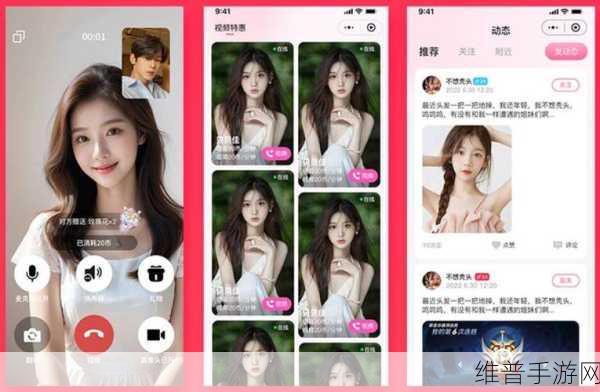 操逼视频软件：成人交友互动APP【专题】