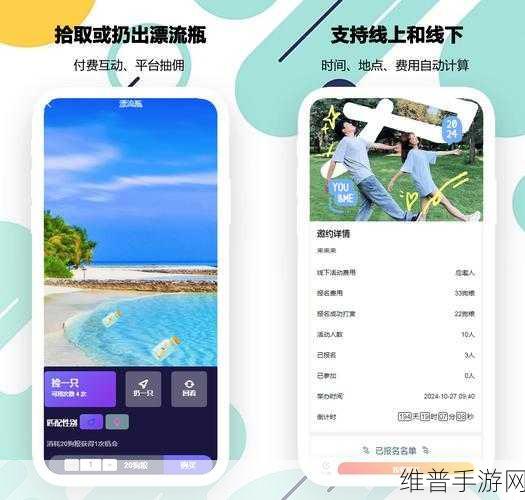 操逼视频软件:成人交友互动APP【专题】