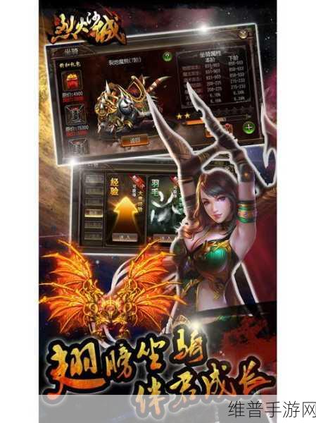 烈焰沙皇游戏下载，沉浸式传奇风格角色扮演游戏体验
