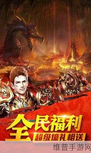 烈焰沙皇游戏下载,沉浸式传奇风格角色扮演游戏体验