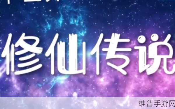 国产做受 麻豆:国风修仙传说【专题】