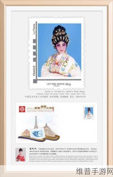 国精产品2024偷：国风宝藏2024【专题】
