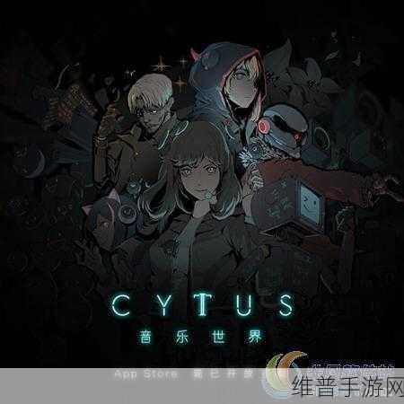 声波节拍游戏下载，畅享非凡音乐节奏之旅